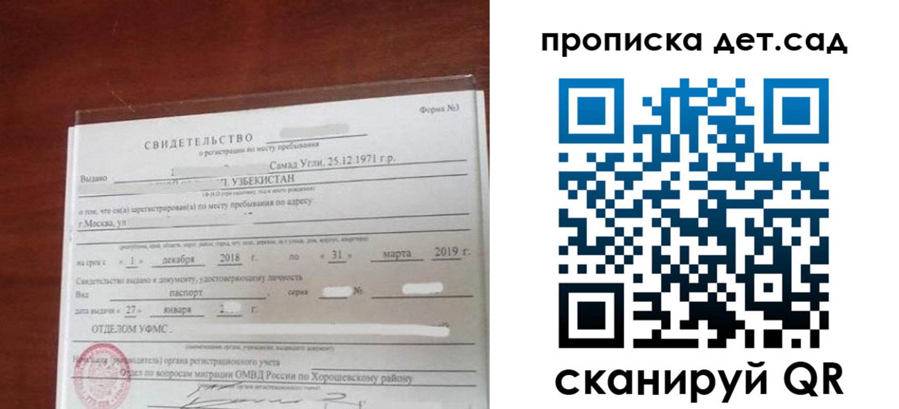 форма 3 в Екатеринбурге