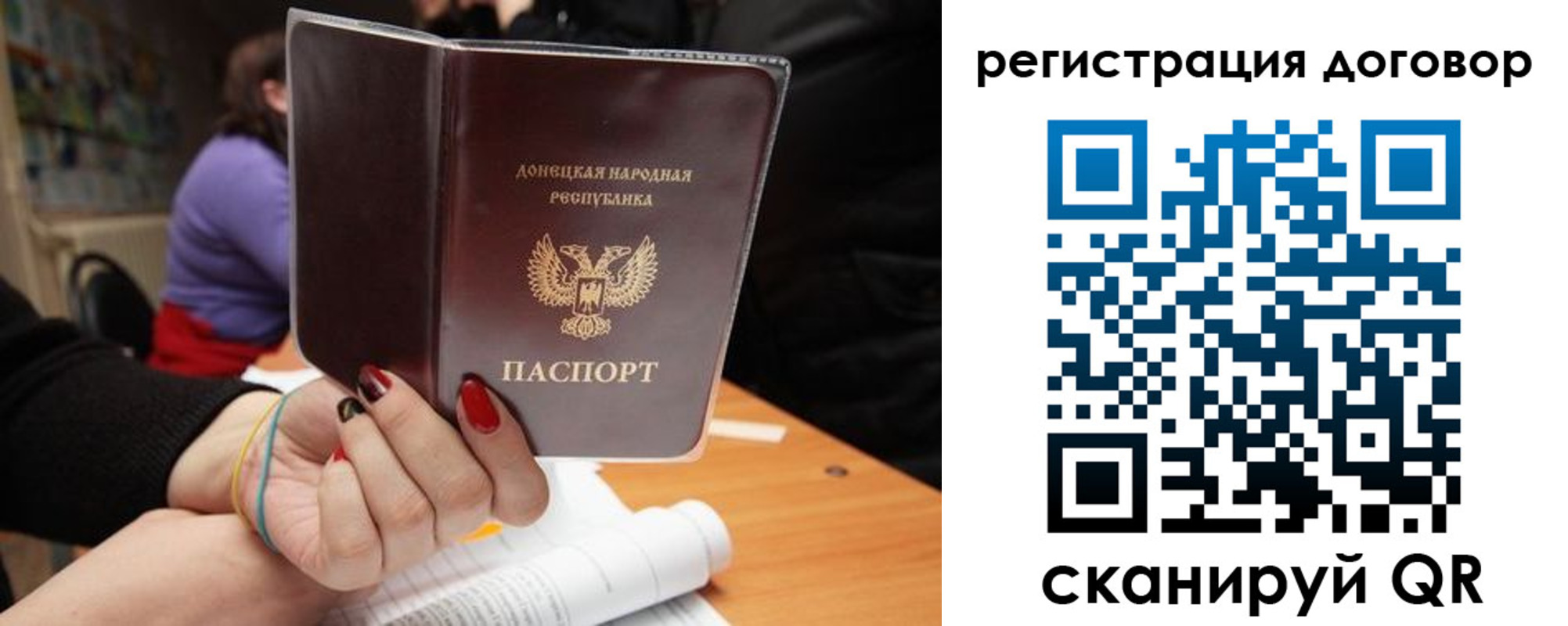 прописка законно в Екатеринбурге